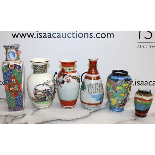 233 - A Selection Of Oriental Vases Tallest-20cm
COLLECTION ONLY