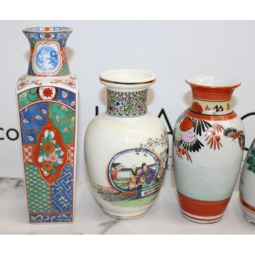 233 - A Selection Of Oriental Vases Tallest-20cm
COLLECTION ONLY