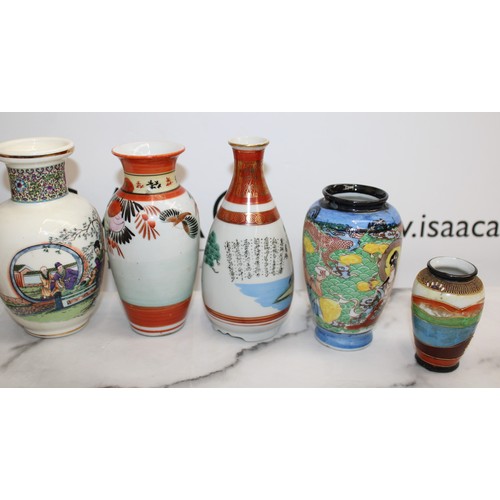 233 - A Selection Of Oriental Vases Tallest-20cm
COLLECTION ONLY