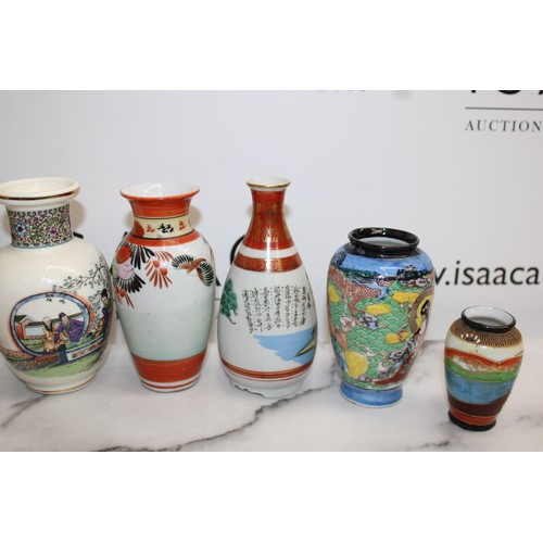 233 - A Selection Of Oriental Vases Tallest-20cm
COLLECTION ONLY