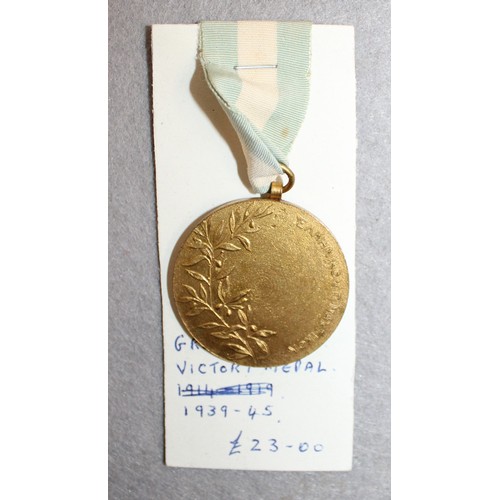 297 - Greece Victory Medal 1939-45