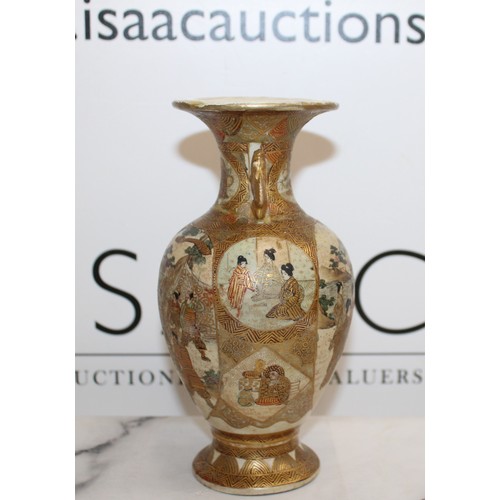 235 - Decorative Japanese Satsuma Vase Height-18cm
Collection Only