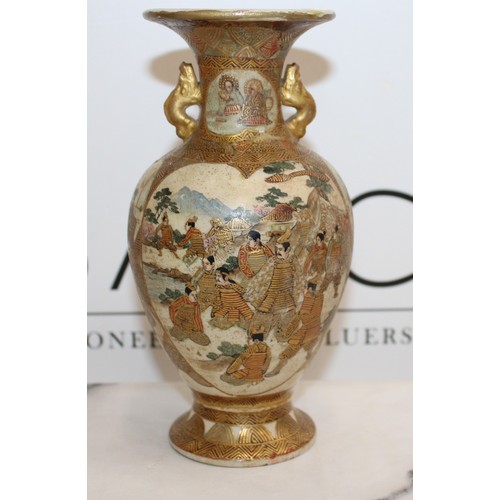 235 - Decorative Japanese Satsuma Vase Height-18cm
Collection Only