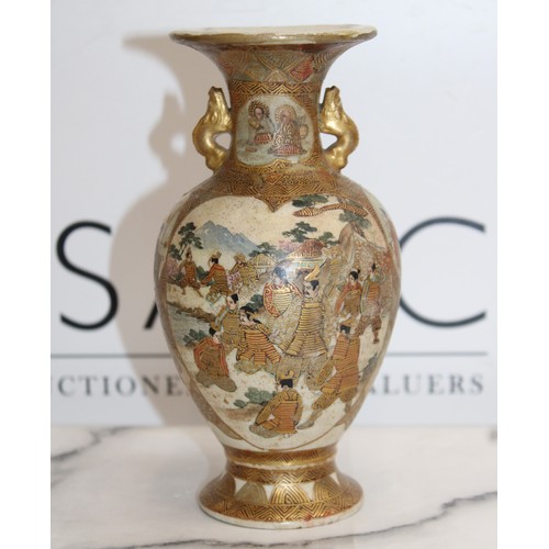 235 - Decorative Japanese Satsuma Vase Height-18cm
Collection Only