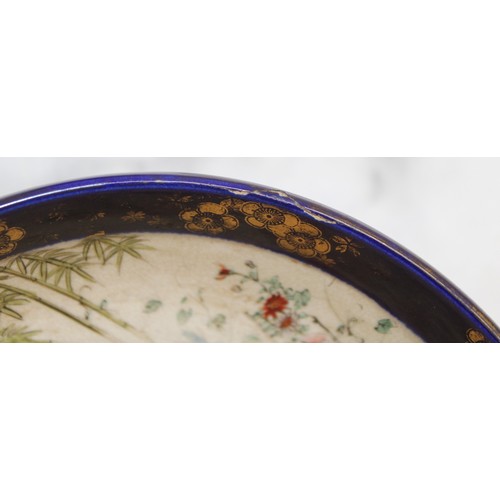 236 - Antique Japanese Bowls Largest-15.5cm Diameter See Pictures For Damage Smaller Bowl 8cm Diameter
Col... 