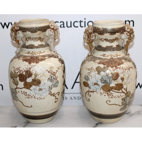 244 - Pair Of Hand Painted Decorative Japanese Vases Height-25cm
Collection Only