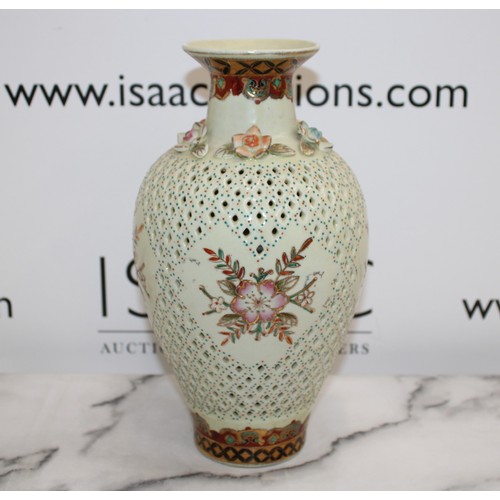 246 - Vintage Chinese Floral Vase Height- 27cm
Collection Only