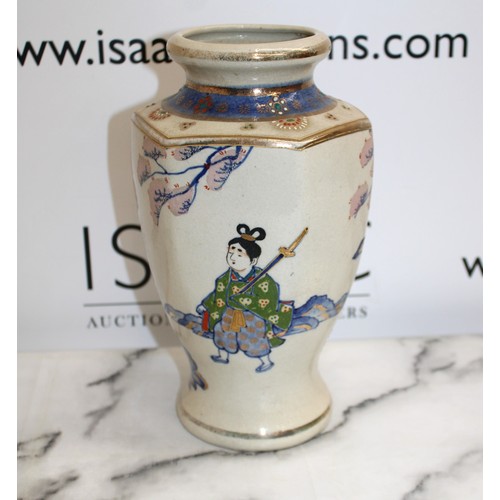 248 - Decorative Vintage Japanese Vase Height-25cm
Collection Only