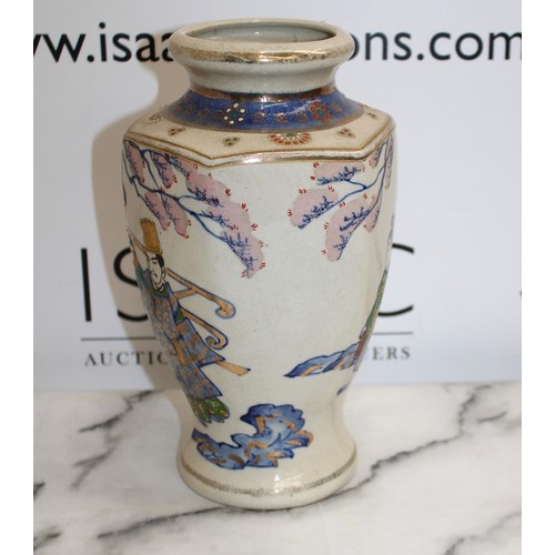 248 - Decorative Vintage Japanese Vase Height-25cm
Collection Only