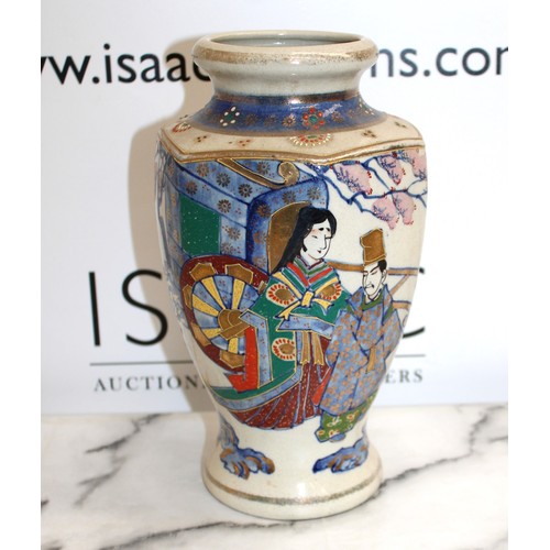 248 - Decorative Vintage Japanese Vase Height-25cm
Collection Only