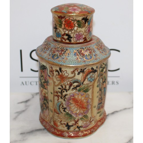 249 - Decorative Japanese Decorative Bottle/Decanter Height-21cm
Collection Only