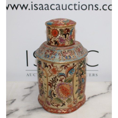 249 - Decorative Japanese Decorative Bottle/Decanter Height-21cm
Collection Only