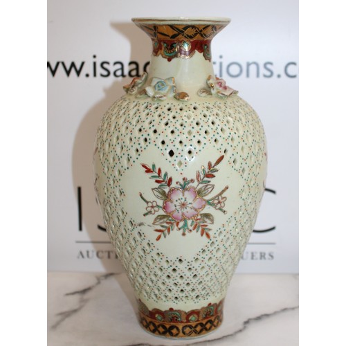 243 - Vintage Chinese Floral Vase Height- 27cm
Collection Only