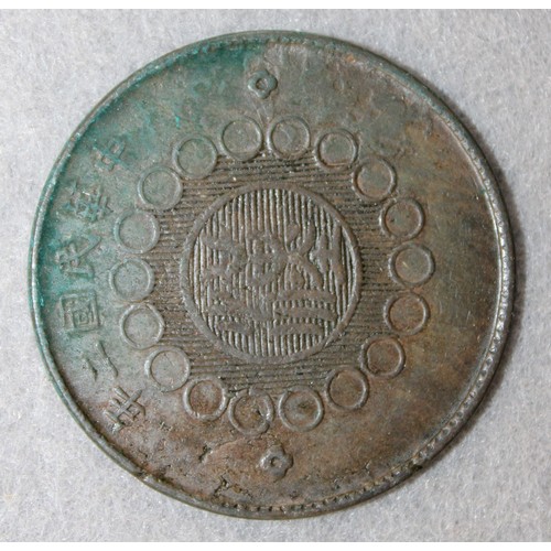 400 - Chinese Coin 1913