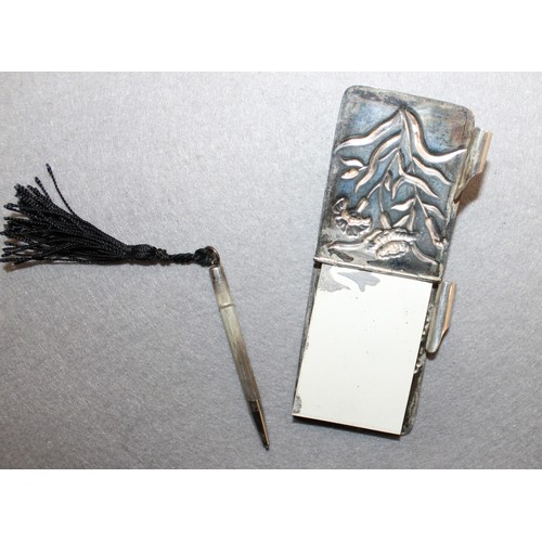 563 - Decorative Small Silver Hallmarked Note Book & Pencil