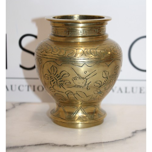 45 - Decorative Chinese Brass Vase With Dragon Seal To Base Height-12.5cm