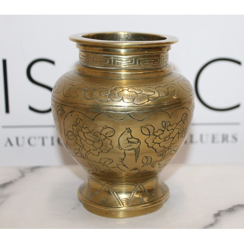 45 - Decorative Chinese Brass Vase With Dragon Seal To Base Height-12.5cm