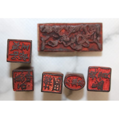 39 - Selection Of Vintage Pattern Wooden/Metal Printing Block Stamp Presses