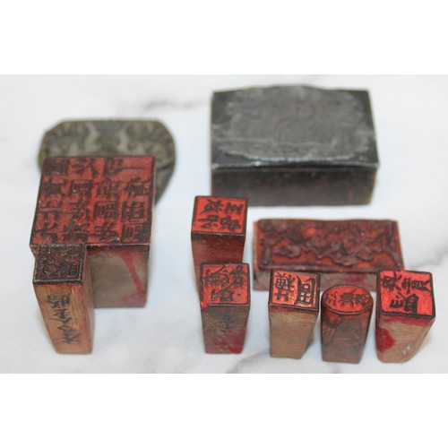 39 - Selection Of Vintage Pattern Wooden/Metal Printing Block Stamp Presses