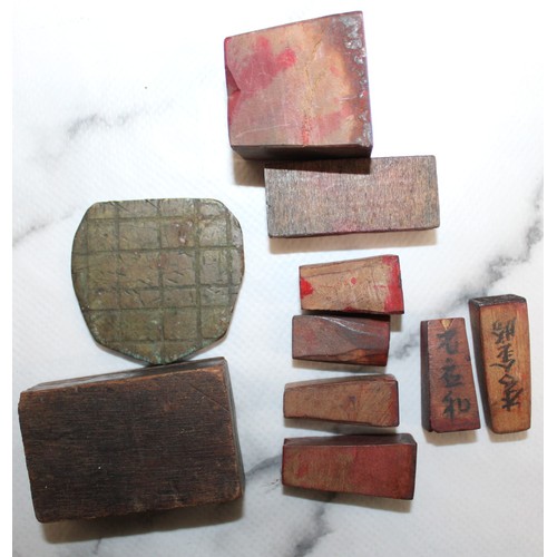 39 - Selection Of Vintage Pattern Wooden/Metal Printing Block Stamp Presses