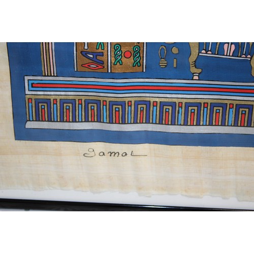 215 - Three Framed Egyptian Papyrus Art Largest 101cm x 51cm 
All As Found Crack In Glass On Largest Pleas... 