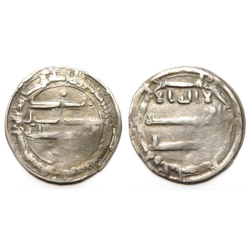 204 - Abbasid Calaphate, Al Mahdi Dirham, 775-785. Silver, 24mm. 2.71 grams. Ref: MWI 159.