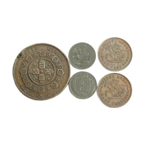 381 - Victorian Model Money (5). 2 x half farthing, Victoria Queen and Empress. 1887. H. Hyams, Model crow... 