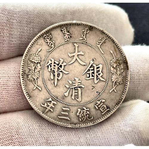 67 - China: Qing Dynasty, Hsuan Tung 1908-11, silver Dollar, 1911, year 3, dragon and clouds around value... 