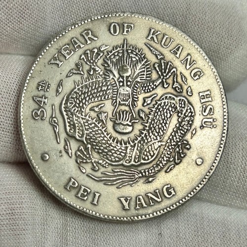 68 - China: Qing dynasty. Dezong, Guangxu. 1875-1908. Silver Dollar 1908. Zhili (Chihli) province. 34th Y... 