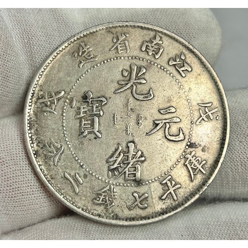 69 - China. Kiangnan. 7 Mace, 2 Candareens. 1 Dollar, 1900/1. Nanking Mint. Kuang-hsu (Guangxu). Dragon w... 