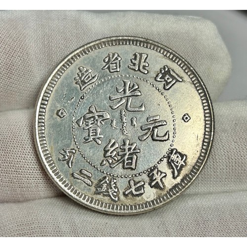 70 - China. Szechuen Province, 7 Mace 2 Candareens. 1 Dollar, 1901-2. Silver, 26.83g. 39mm. From an old E... 