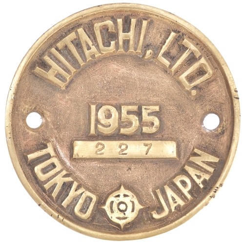 A worksplate, HITACHI, 227, 1955, from an Indian YL Class 2-6-2, No 148, probably a tenderplate. Cast brass, 6" diameter, the front cleaned but unpainted. The plate is a little out of true. (Postage Band: B)