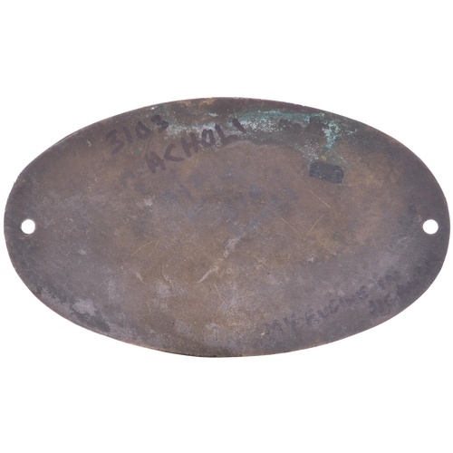 119 - A worksplate, VULCAN FOUNDRY, 6234, 1955, from an East African Railways metre gauge oil burning 31 C... 