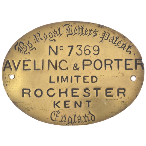 434 - A builders plate, AVELING & PORTER, 7369, from a 12 ton single cylinder steam roller completed on 5 ... 