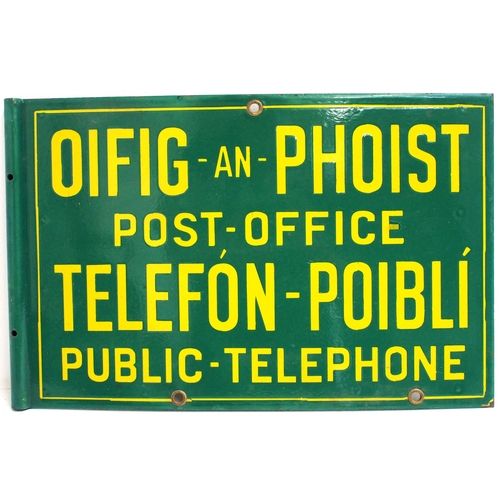 499 - Enamel sign 