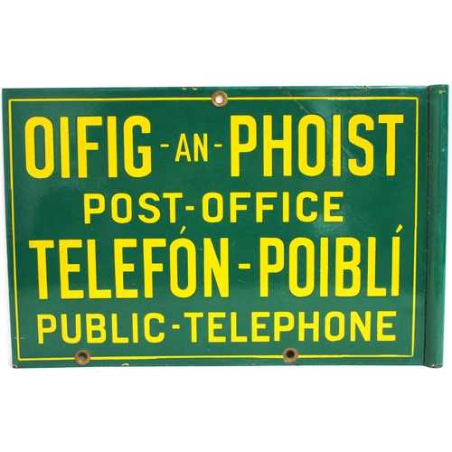 499 - Enamel sign 