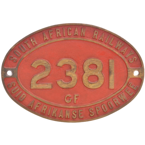 437 - A South African Railways cabside numberplate, 2381, from a 3ft 6ins gauge Class GF Beyer Garratt 4-6... 