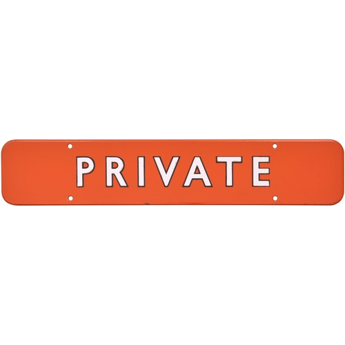 159 - A BR(NE) doorplate, PRIVATE, (f/f), with black-edged lettering, enamel, 18