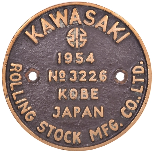 120 - A worksplate, KAWASAKI, 3226, 1954, from an Indian 2ft 6ins gauge Class ZE 2-8-2 No 42. In the 1970s... 