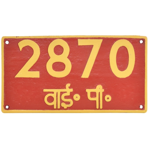 219 - An Indian Railways cabside numberplate, 2870, from a YP Class metre gauge pacific, the very last one... 