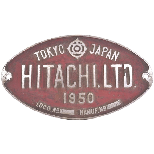 76 - A worksplate, HITACHI, 2056, 1950, from a metre gauge 2-8-2 built by Hitachi at Tokyo, Japan, one of... 