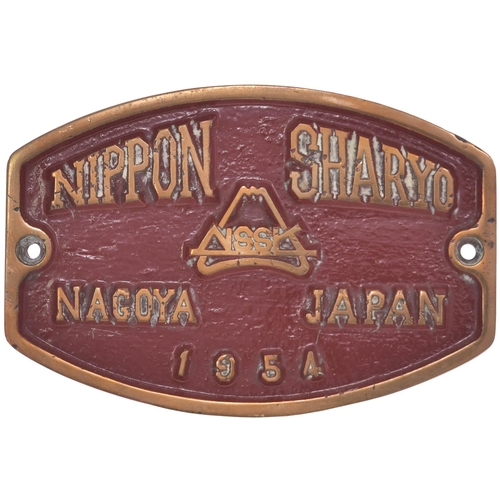 177 - A worksplate, NIPPON SHARYO, NAGOYA, JAPAN, 1954, from one of Nippon Sharyo works nos.1614-1651 of 1... 