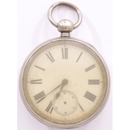 410 - Pocket watch, GWR 248, Skarrett of Worcester, second hand dial but no hand, key wound.