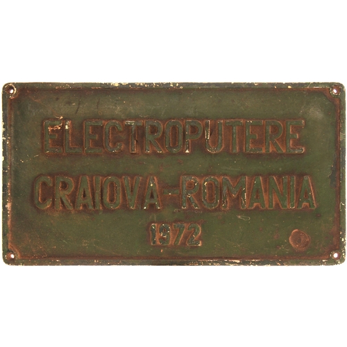 993 - Worksplate, ELECTROPUTERE CRAIOVA, ROMANIA, 1972, cast aluminium, 20¼