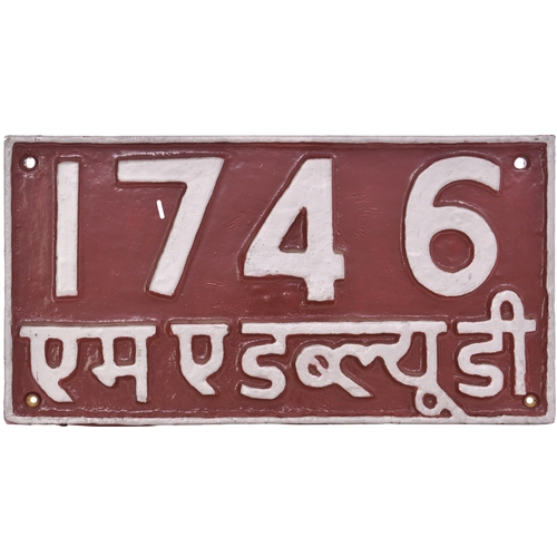 301 - Indian Railways C/I cabside 1746 MAWD in Hindi script, from a metre gauge class WD 2-8-2 built by Ba... 