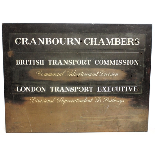 1169 - Cranbourne Chambers bronze off plaque, 