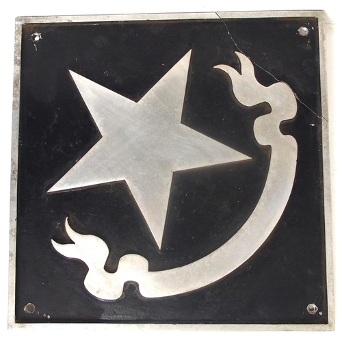 933 - British Rail cast alloy depot plaque 