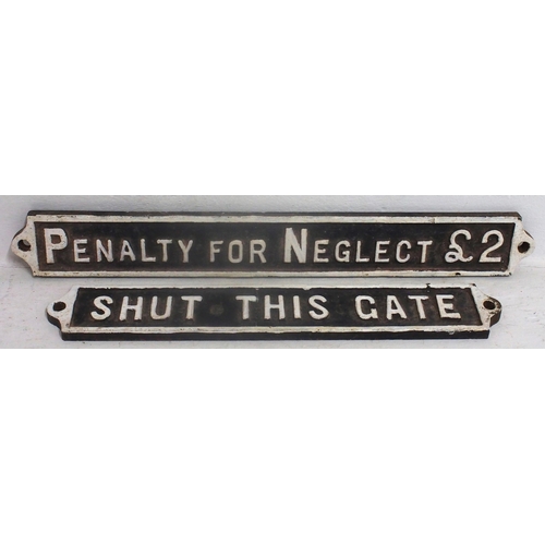 North Eastern Railway C/I gate notices - both patterns (GTNE101/102), 17"x 2½" & 20½" x 2½", both repainted. (2) (Dispatch by Mailboxes/Collect from Banbury Depot)