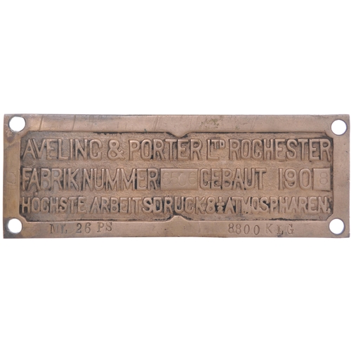 1018 - Boiler plate, AVELING & PORTER, 6506, 1908, cast brass, 9¼