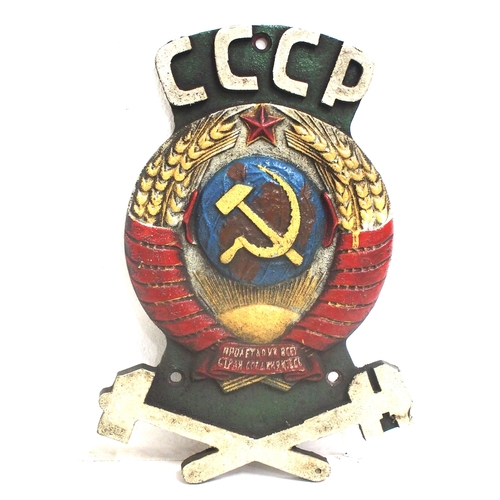 213 - Russian CCCP cast alloy locomotive emblem in original condition. (A2) (Dispatch by Mailboxes/Collect... 